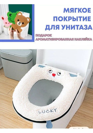 Shalabelle Tuvalet İçin Yumuşak Oturma Kılıfı 193662208 Beyaz