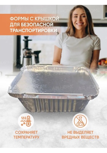 Aır Home Folyo Tencere Tek Kullanımlık 99819479 Gri