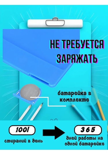 Rısum Renkli Grafik Çocuk Çizim Tableti. 8.5" 341434877 Kırmızı Karakade