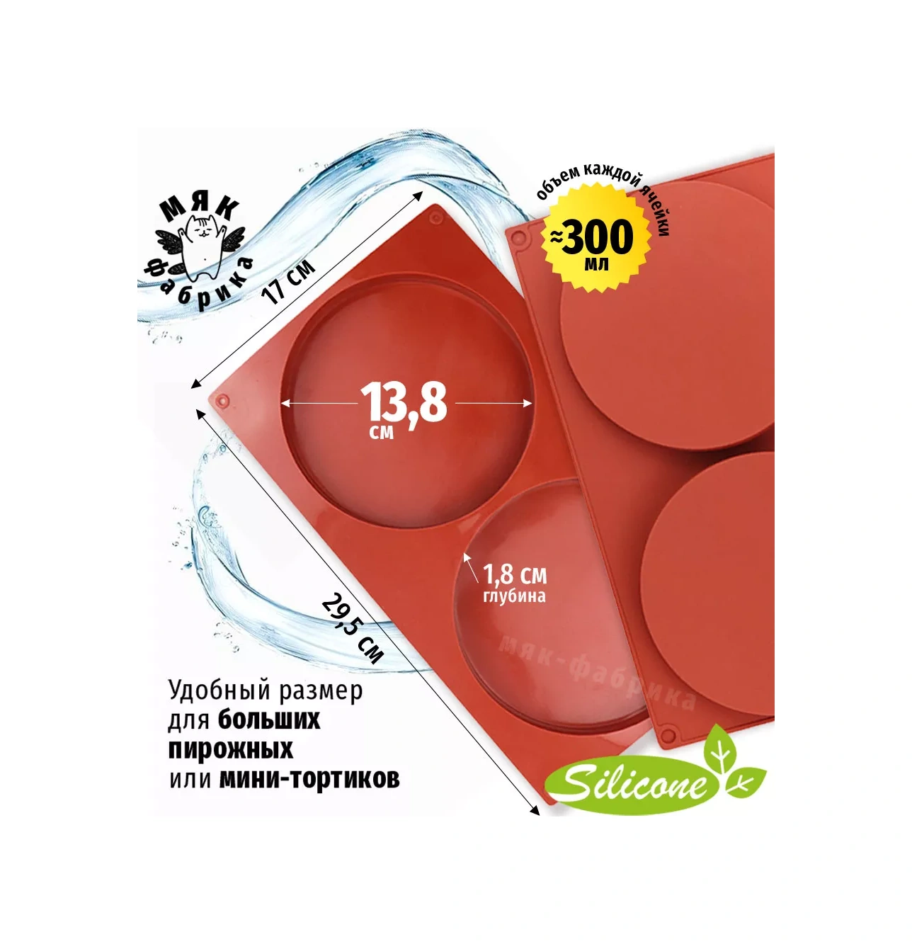 Mak Fabrika Silikon Kalıp Dolgu Ve Pişirme Diskleri 111724990 Kahverengi