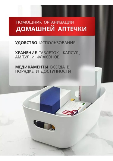 Saklama Düzenleyici, 9 Adet 262952656 Beyaz