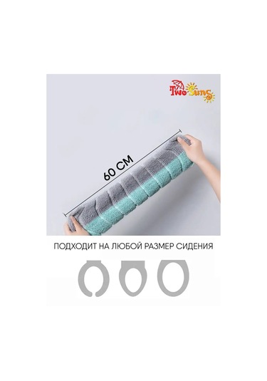 Two Suns Yumuşak Tuvalet Kılıfı 163505069 Gri