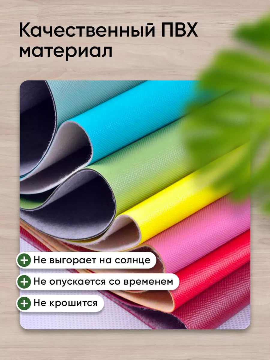 Birdhouse Antre İçin Paspas Kapıda 60x90 170626983 Bej