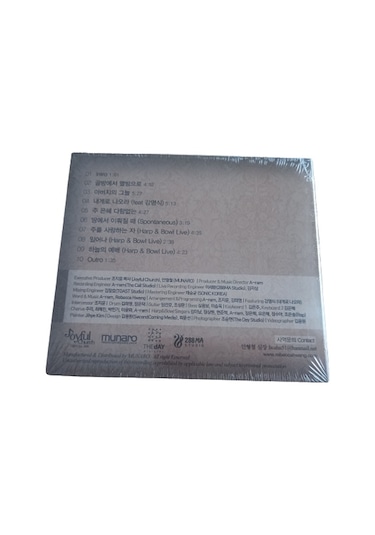 Prayer Room Cd Rebecca Hwang 1St Sıfır Ambalajlı