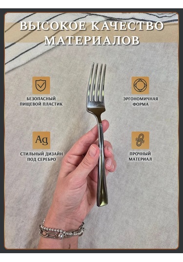 Odnorazovaa Posuda Dla Prazdnika Törenler İçin Tek Kullanımlık Plastik Çatallar 50 Adet 51664835 100 adet