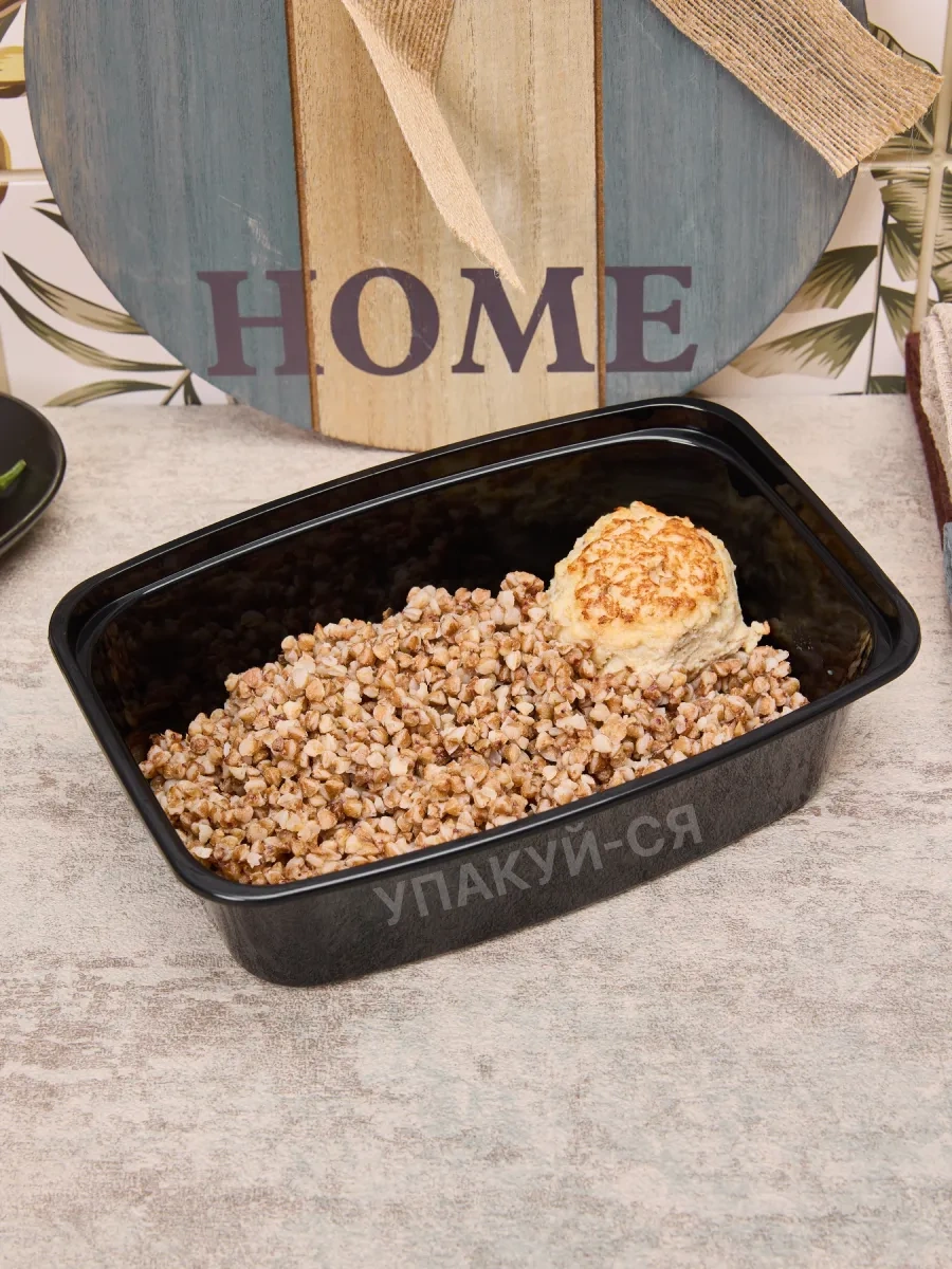 Upakuj-sa Kapaklı Tek Kullanımlık Kap Seti 1300 Ml 5 Adet 320984759 100 adet