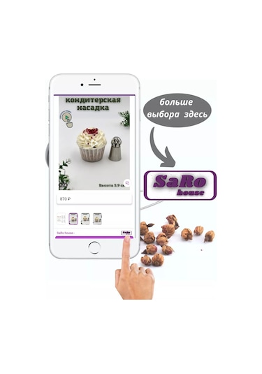 Saro House Çay Demleme Süzgeci 189823028 Metal