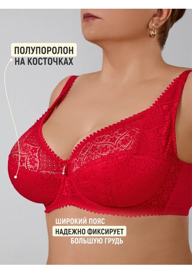 Diorella Fashion Dantel Sütyen Büyük Beden 402356617 Kırmızı