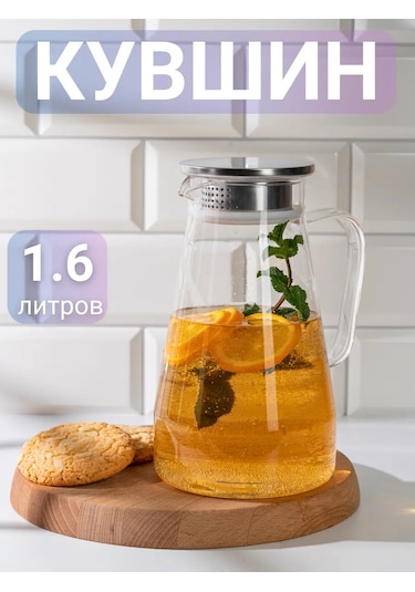 Purecrystal Cam Su Sürahisi-çaydanlık 1600 Ml 438711388