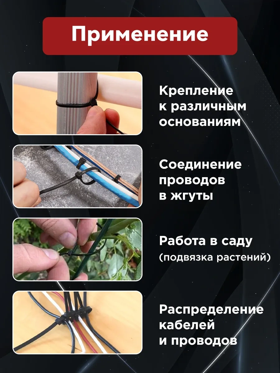 Rexant Plastik Naylon Boru Kelepçesi 150x2,5mm 100 Adet 8377838