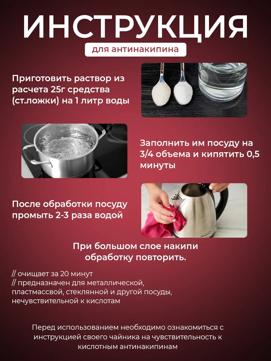 Ivano Ütü Başlığı İçin Teflon Koruyucu Örtü 218097922 Diğer