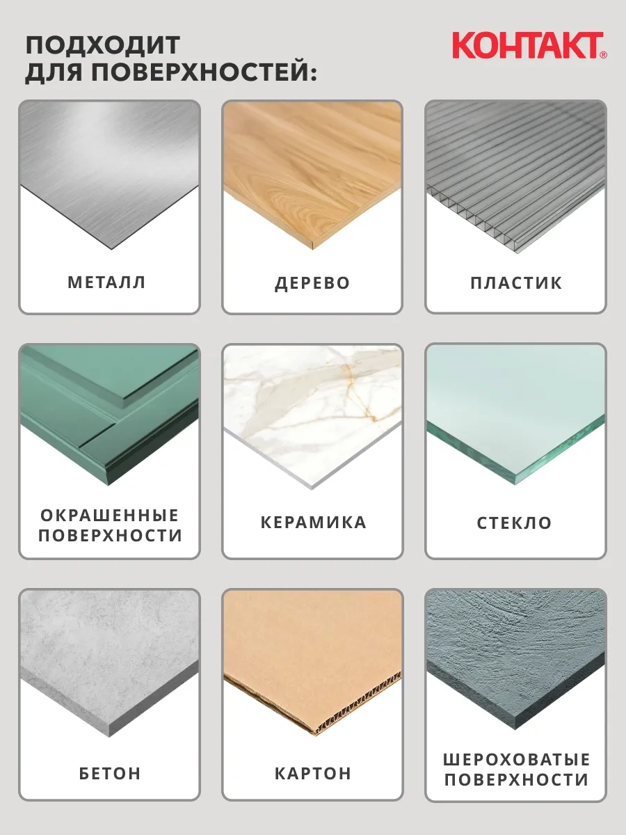 Kontakt Kazakistan'a Özel 10 M Sıhhi Tesisatçı Bandı 161925434