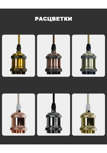 Yasenin Tavan Avize Edison Ampulü Loft Retro Lamba 159759768 Yeşil