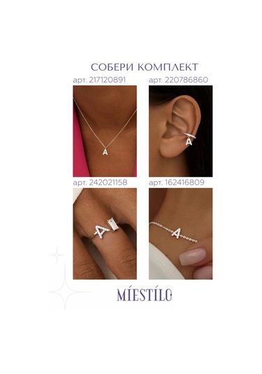 Miestilo 925 Ayar Ayarlanabilir A Harfli Gümüş Yüzük 242021158 Beyaz