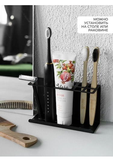 Dayorder Diş Fırçası Ve Macunu İçin Duvar Tipi Tutucu 92341225 Siyah