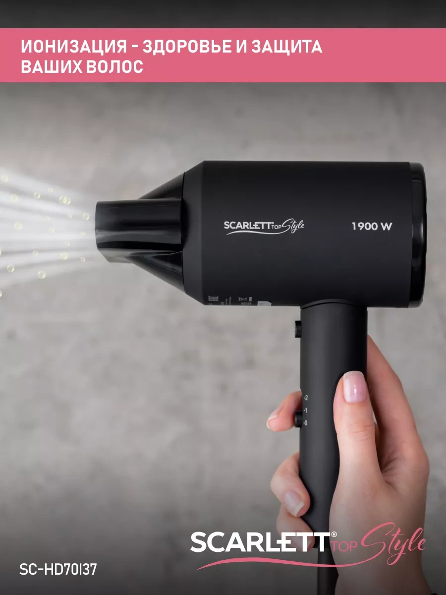 Scarlett Sc-hd70ı37 Saç Kurutma Makinesi, 1900 W Güç 169645593
