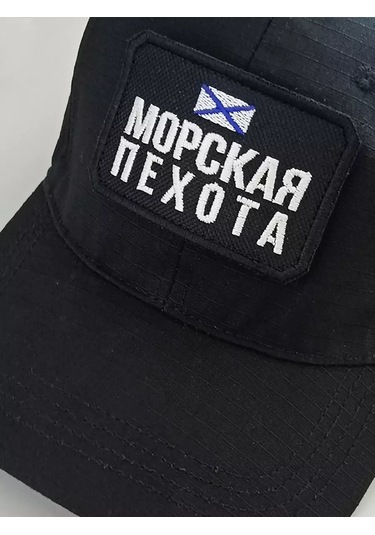 Foto Prınt Deniz Piyade Şeridi. Deniz Piyadeleri İçin Cırt Cırtlı Yama. 246015448