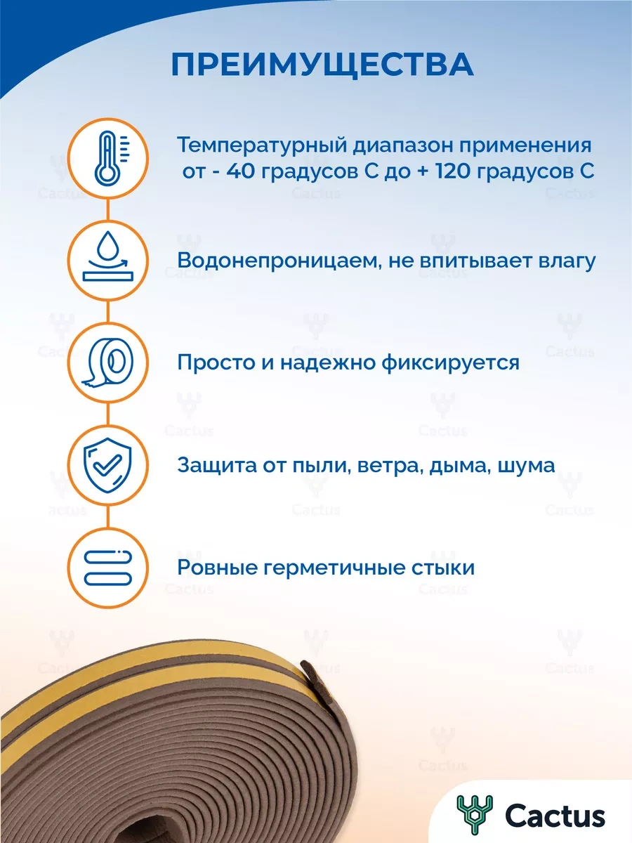 4walls Kendinden Yapışkanlı Kapı Ve Pencere Contası, Yalıtım I 21236324 10