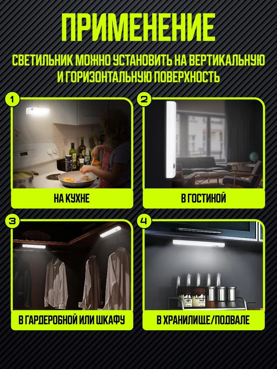 Lismerk Pilli Duvar Lambası 296691684 Beyaz