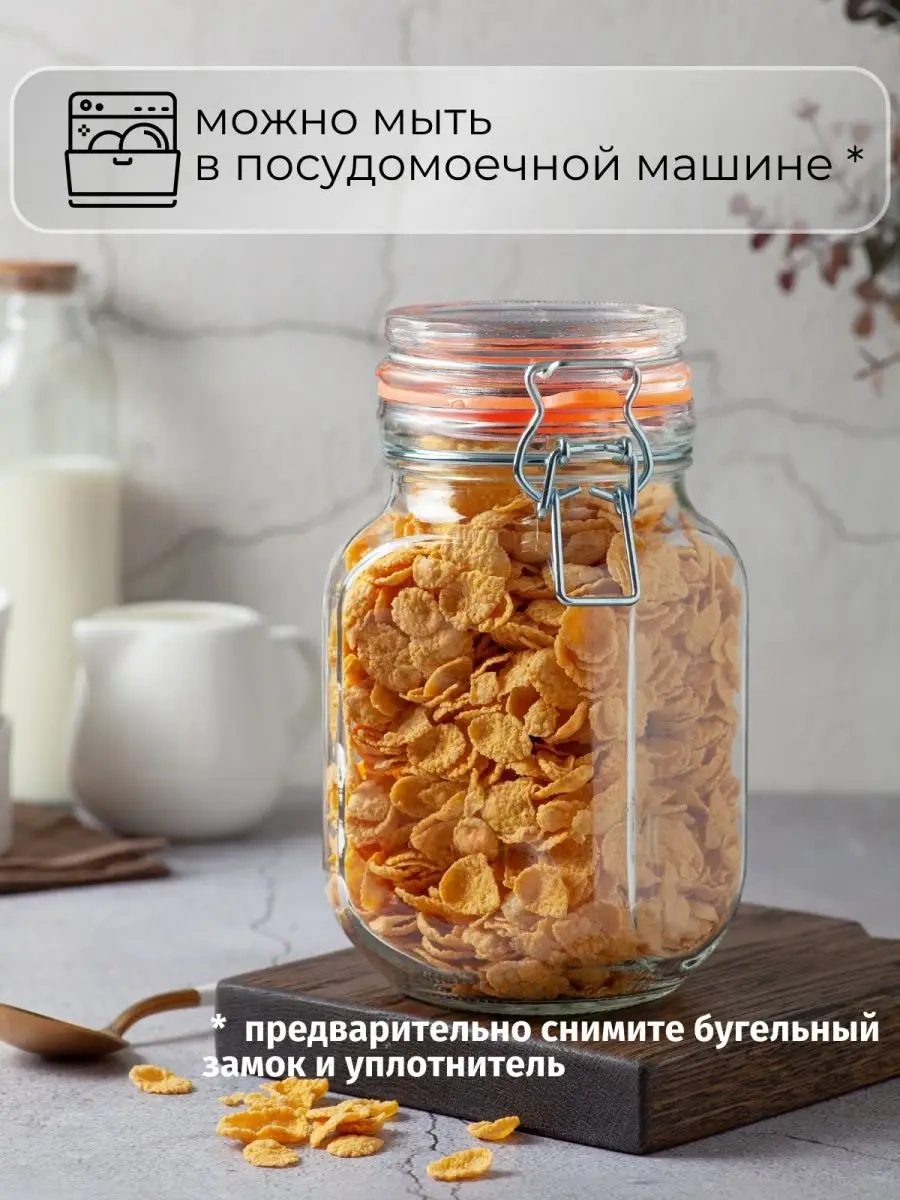 Gloria Nature 900 Ml Cam Kapaklı Sıkıca Kapatan Kavanoz 161183958