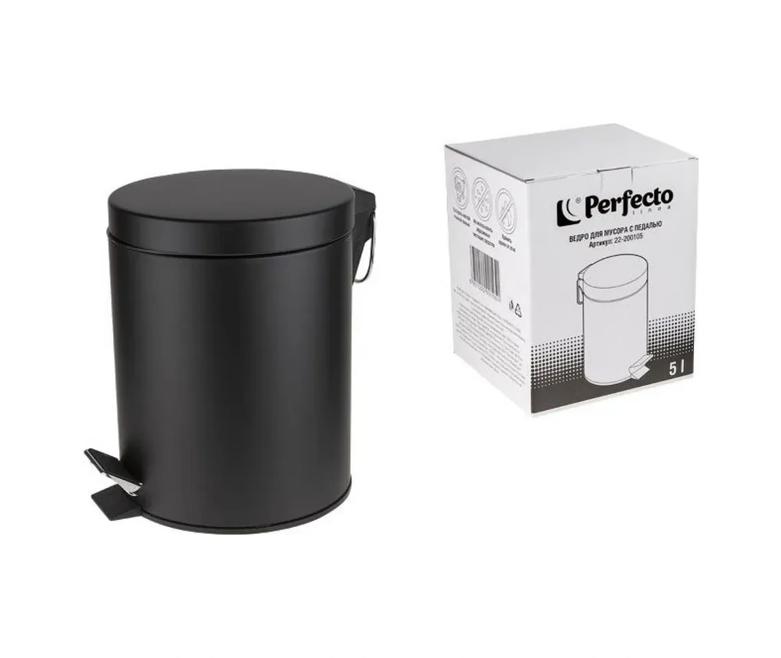 Perfecto Lınea Mutfak Ve Tuvalet İçin Kapaklı Ve Pedallı 5 Litre Çöp Kovası 421667726 Siyah