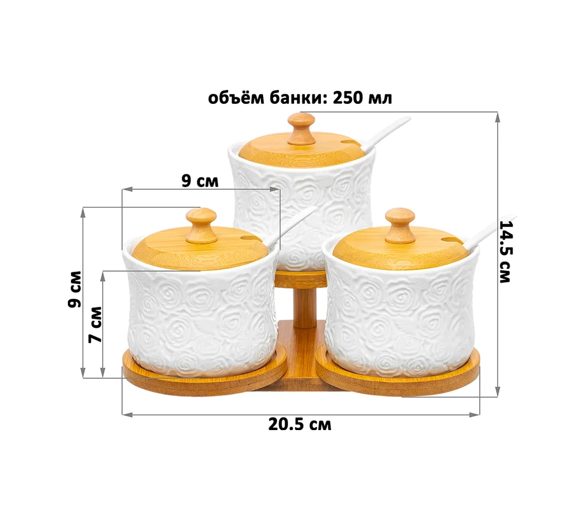 Elan Gallery Toz Ürünler İçin Kavanozlar "gül" 3 Adet, 250 Ml 209710925 Beyaz