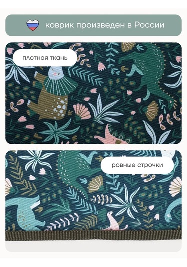 Malasa Anaokulu İçin Değiştirilebilir Paspas 311716553 Yeşil