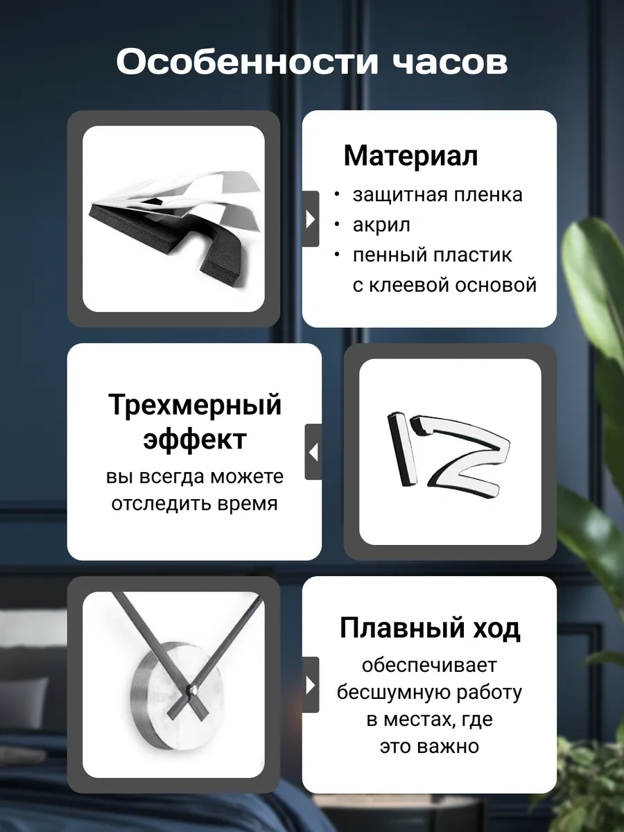 Casy Market Kendinden Yapışkanlı Duvara Monte Dekoratif Oda Saati 410019711 Beyaz