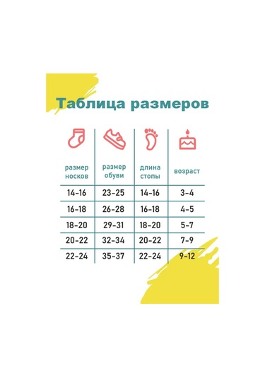 Babushka Renkli Çorap Seti Yüksek Konçlu 54894367 Kırmızı