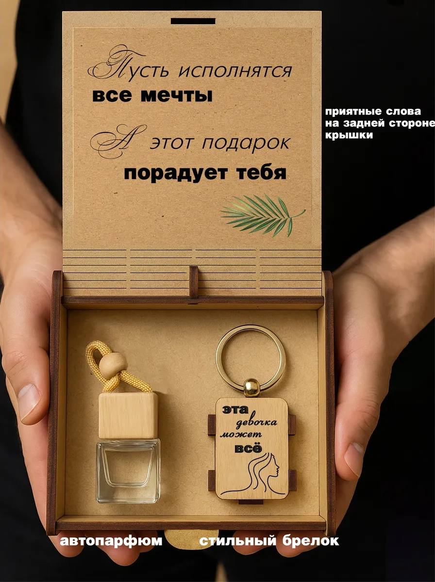 Zadari Arkadaşa Doğum Günü Hediyesi Hediye Seti 408264094