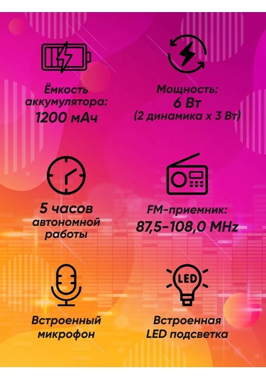 Miland Kablosuz Hoparlör Otobüs Arabası Çocuklar Ve Yetişkinler İçin 177241209