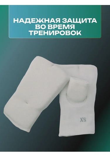 Leosport Karate İçin Başparmaklı Beyaz Eldivenler. 182614391 Beyaz