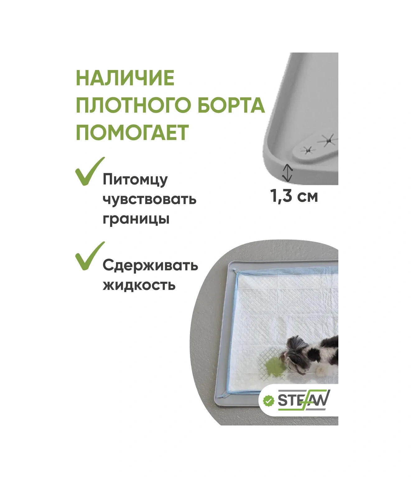 Stefan Köpekler İçin Alt Bez Altına Silikon Tuvalet Paspası 26085232