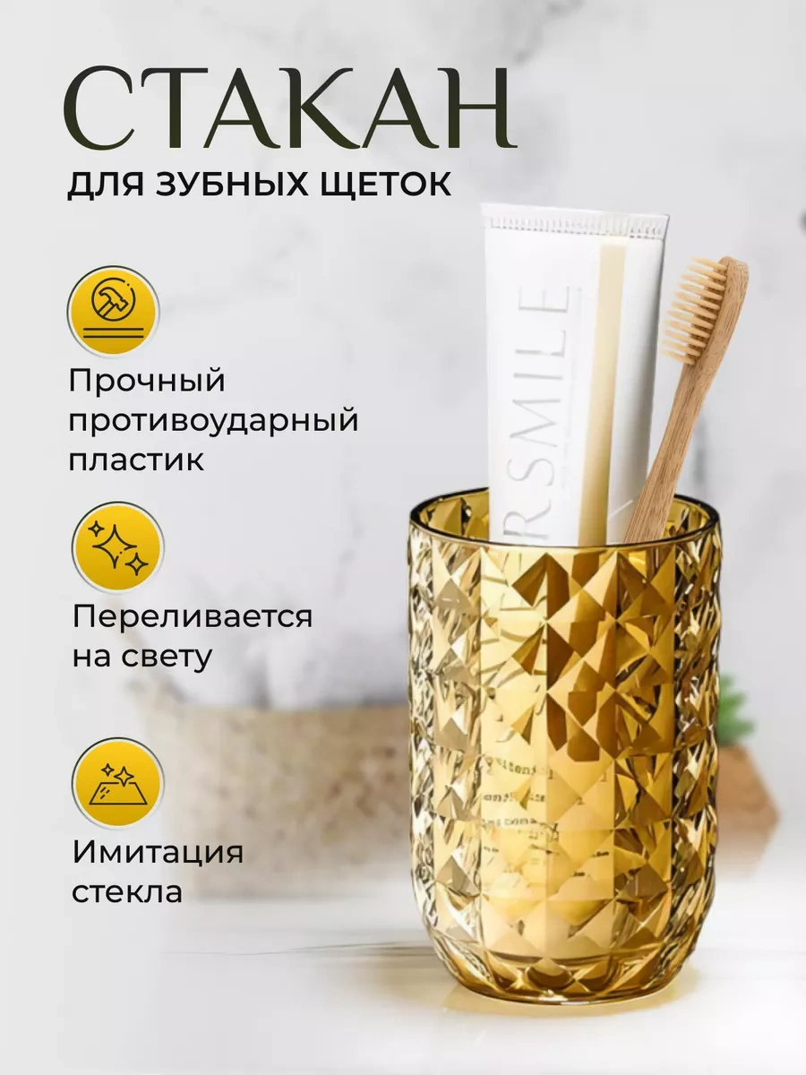 Arus Fırçalama Kabı Diş Fırçası Bardağı Plastik 164559583 Gri