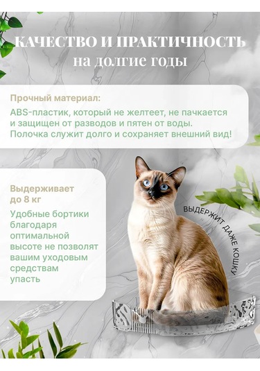 Flybuy Banyo Köşe Rafları 2 Adet 437640201 Beyaz Beyaz