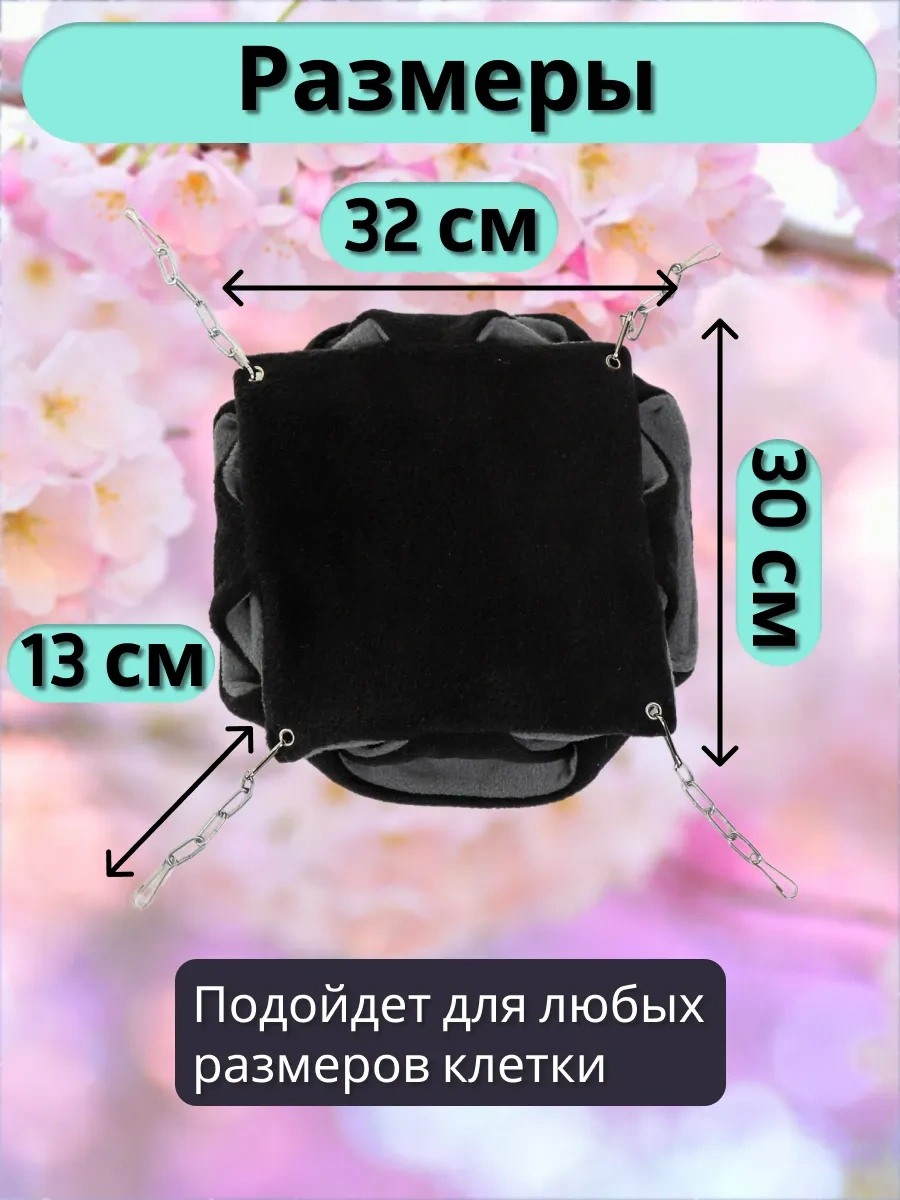 Petipet Kemirgenler Fareleri İçin Üç Katmanlı Kafes Hamak 230626813