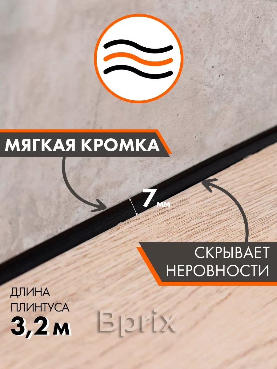 Bprıx Tepelik İçin Silikon Conta 7mm 3.2 M 192569087 Siyah