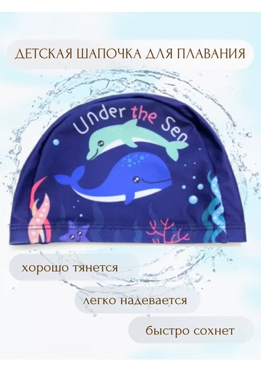 Mambabyko Çocuk Yüzme Boneketi 178092923 Mavi