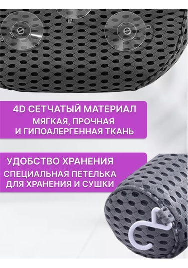 Shoppex Vantuzlu Baş İçin Baş Yatak Başlığı Ortopedik Yastık 179936605 Siyah