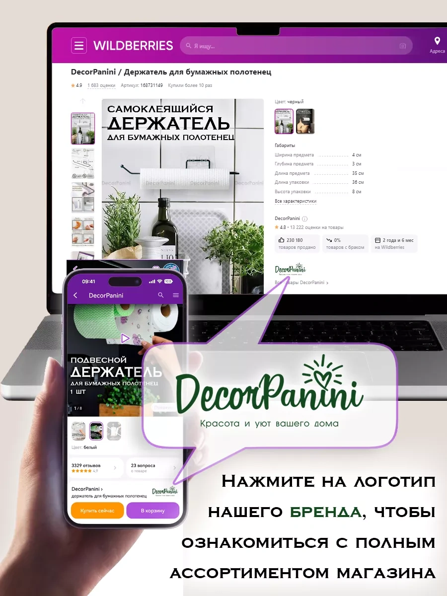 Decorpanini Kağıt Havlu Tutucu Mutfak İçin 237395800 Gri