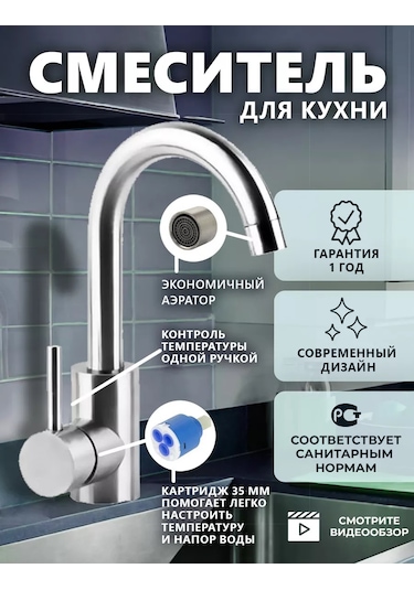 Ocean Paslanmaz Çelikten Mutfak Bataryası 243756053 Krom