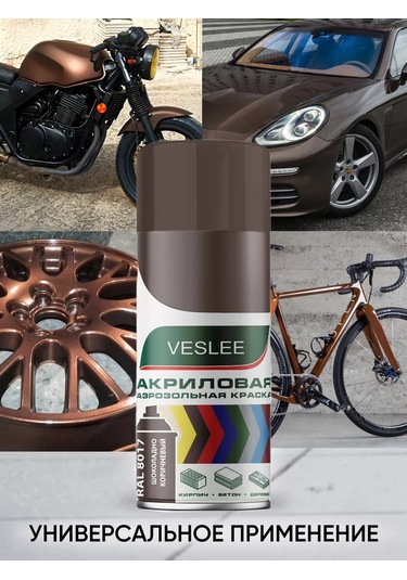 Veslee Aerosol Akrilik Boya Kutusunda 243361944