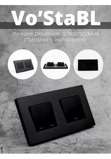 Vo'stabl Çift Kutulu Çerçevede Tek Ve Çiftli İki Anahtar 239528737