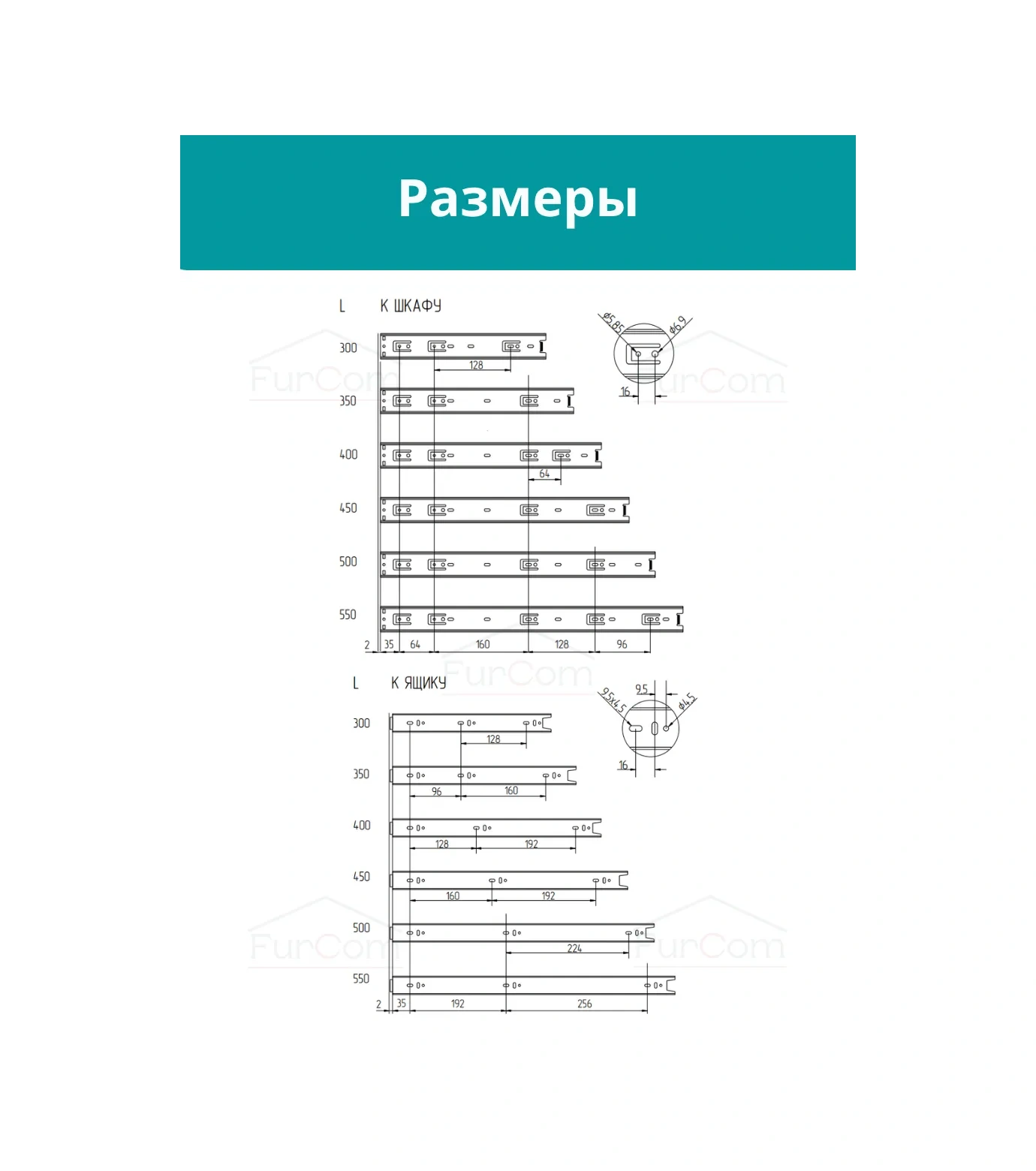 Furcom Çekmeceler İçin Bilyalı Raylar 500 8 Adet Komodin Kaydırakları 204795262 Diğer