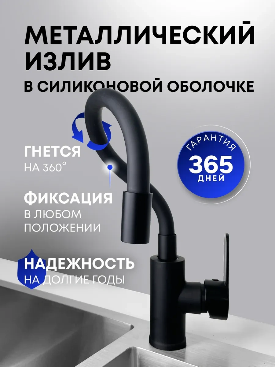 Raft Banyo İçin Esnek Batarya 276692668 Siyah