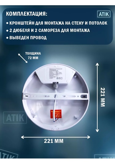 Leek Led Lamba Sızdırmaz 20 W 193054240 Beyaz