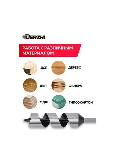 Derzhı 6 Köşe Saplı 38 Mm Vidalı Ahşap Matkabı 287342144