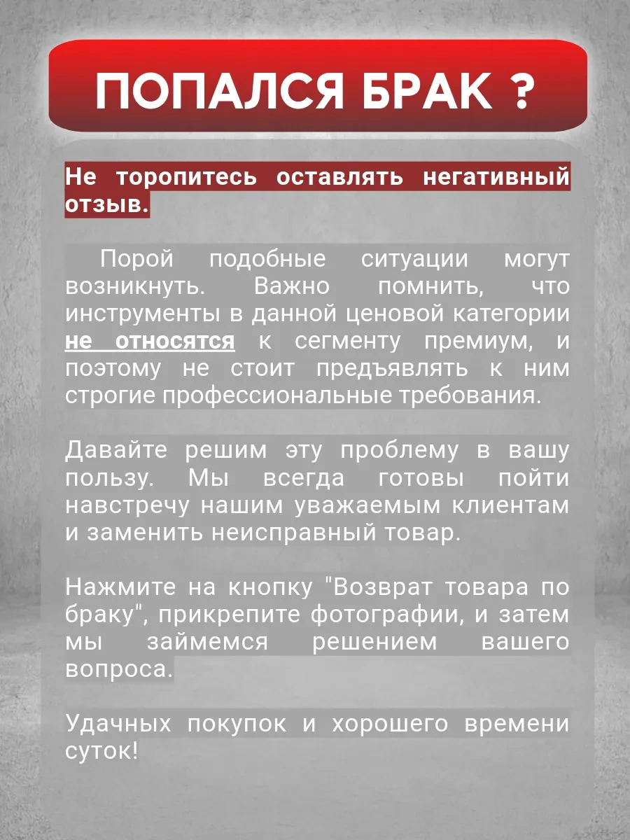 Tım Polipropilen Boru Kesme Makası 326471938