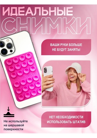 Life On Drive Kendinden Yapışkanlı Telefon Emici Tutucu 346023094