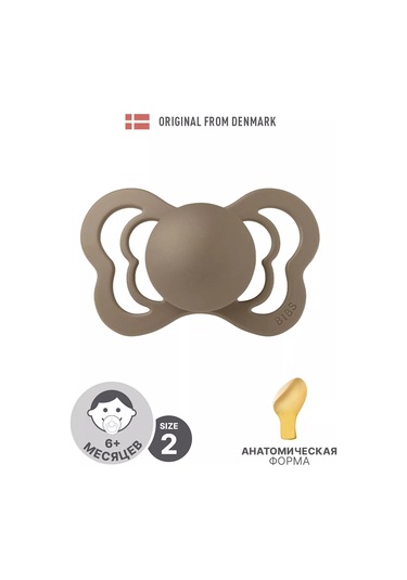 Bıbs Couture Latex Emzik Lateks 6+ Ay 158313899 Gri-kahverengi
